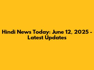 Hindi News Today: June 12, 2025 - Latest Updates